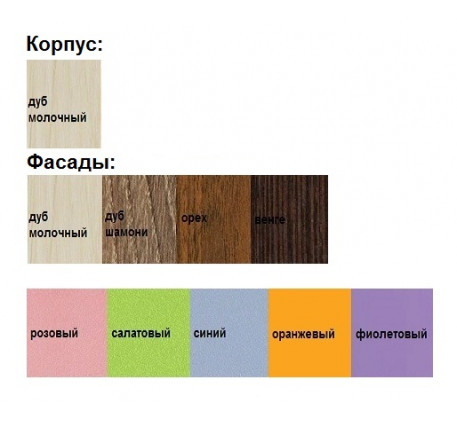 Кровать-чердак для подростка Астра-1 с рабочей зоной, спальное место 195х80 см